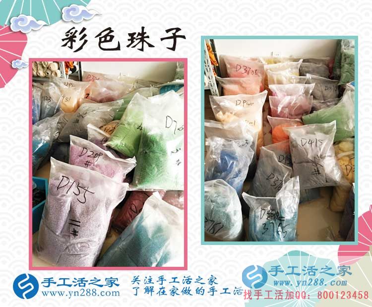 安徽阜陽(yáng)冷女士找到在家賺錢方法兼職手工活，每件180—580不等