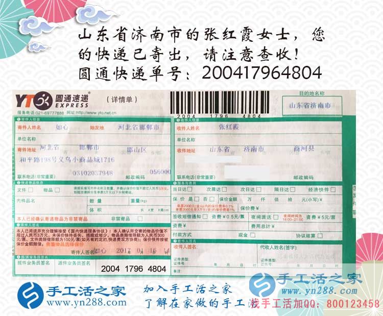 宅在家里怎么賺錢？手工活之家網(wǎng)給您推薦不用上班也能賺錢的兼職好方法