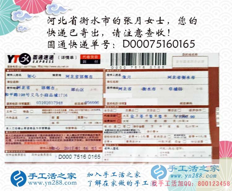 宅在家里怎么賺錢？手工活之家網(wǎng)給您推薦不用上班也能賺錢的兼職好方法
