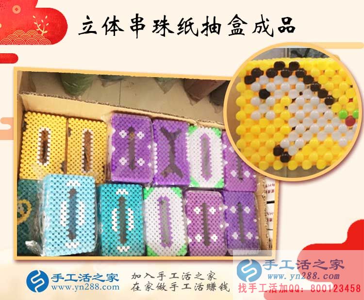 沒出門沒打工的河北唐山劉女士如何賺到180元？手工活之家網(wǎng)有答案