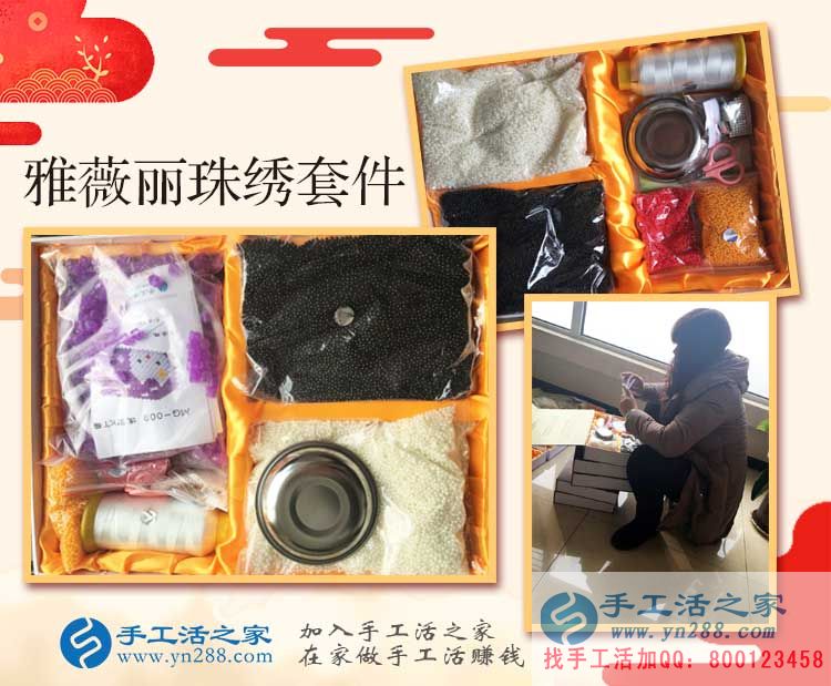 上班族業(yè)余兼職做什么好？杭州富陽王女士選擇手工活之家好項(xiàng)目