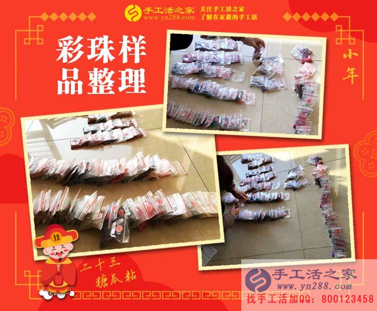 丈夫在外送快遞，妻子在家做手工活，河北邢臺(tái)小夫妻為理想而奮斗！