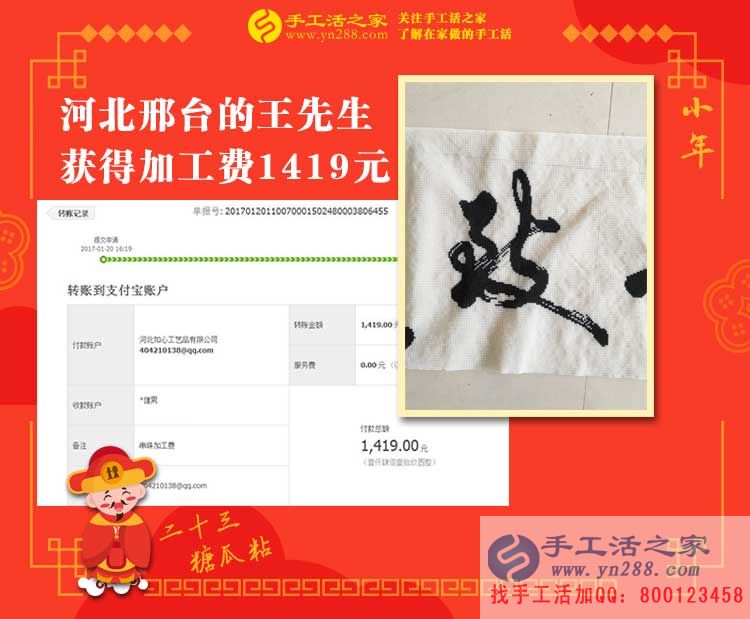 丈夫在外送快遞，妻子在家做手工活，河北邢臺(tái)小夫妻為理想而奮斗！