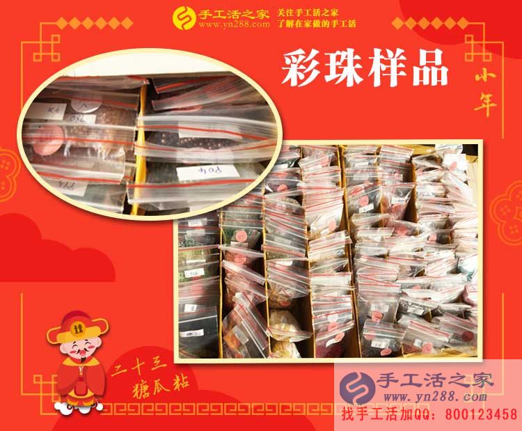 做建材生意大老板來(lái)做手工活了！江蘇宿遷張先生收到加工費(fèi)3307元