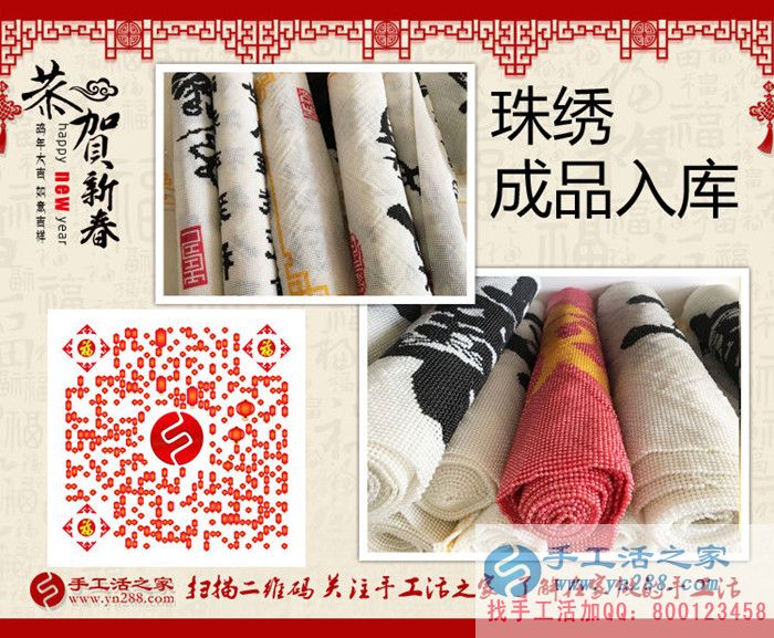 河南鎮(zhèn)級代理商王先生的加工費已全部結(jié)清，祝您新年快樂！