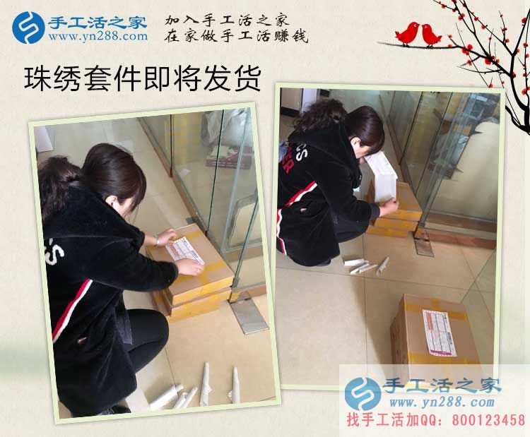 江蘇淮安盧女士兼職手工活串珠繡，每天只需幾小時(shí)，輕松賺錢！