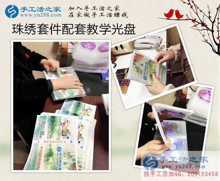 河南安陽秦女士用一顆小珠子串出大財富，在家做手工活賺錢
