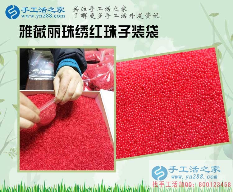 宅在家里怎么賺錢？內(nèi)蒙古包頭其木格女士選擇手工活兼職