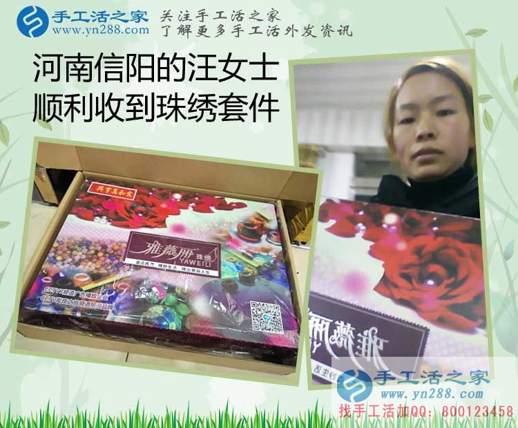 河南信陽汪女士在家?guī)Ш⒆佑旨媛毷止せ钯嶅X，每天只需2—3小時