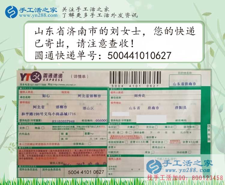 農(nóng)村婦女在家怎么賺錢(qián)？看山東兩女人選擇手工活兼職賺零花錢(qián)