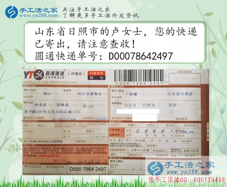 農(nóng)村婦女在家怎么賺錢(qián)？看山東兩女人選擇手工活兼職賺零花錢(qián)