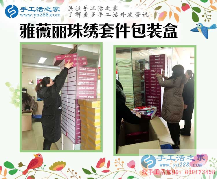 開(kāi)理發(fā)店又做手工活，山西陽(yáng)泉李女士收到串珠加工費(fèi)360元
