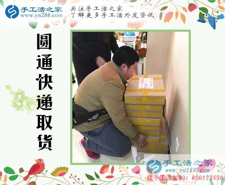 河北保定聶先生選擇手工活創(chuàng)業(yè)改變命運(yùn)，不用再面朝黃土背朝天！