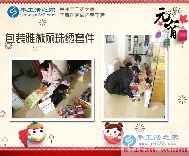 遼寧大連于女士在家?guī)Ш⒆又嘤旨媛毷止せ钯嶅X，寶媽的不二選擇