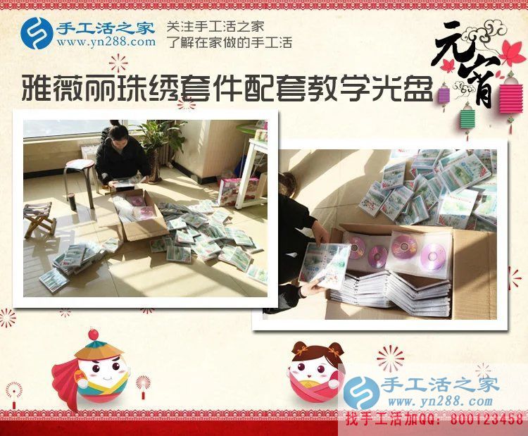 遼寧大連于女士在家?guī)Ш⒆又嘤旨媛毷止せ钯嶅X，寶媽的不二選擇