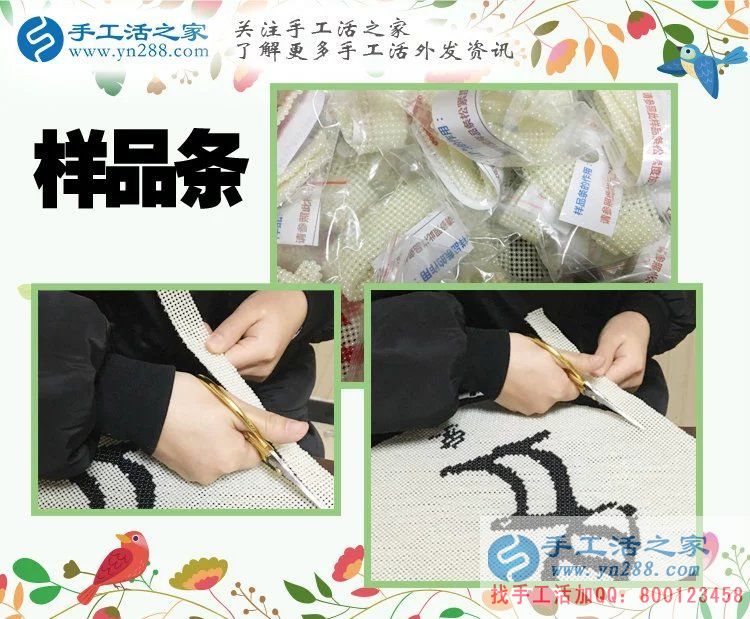 看陜西銅川家庭主婦如何在家兼職手工活賺錢(qián)，我行你還在等什么？