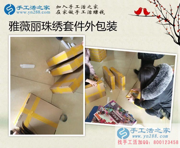 河北廊坊寶媽韓女士問(wèn)哪里有既能掙錢(qián)又能兼顧家庭的手工活工作？