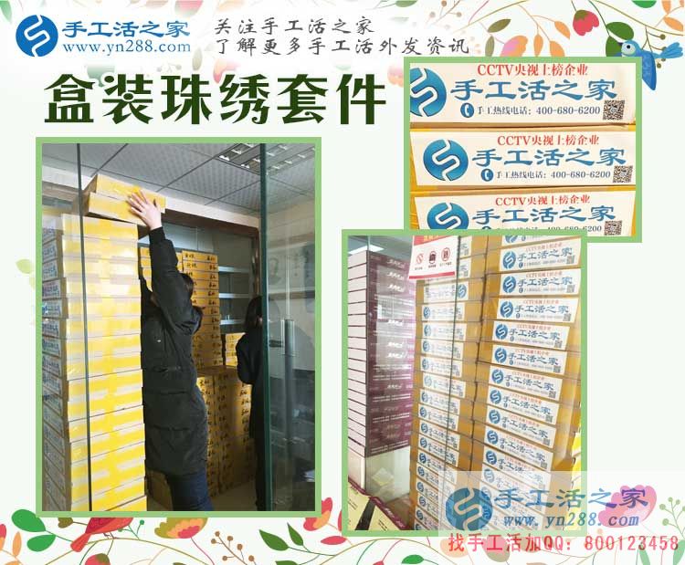  河北邢臺(tái)上班族雷先生為什么請(qǐng)假也要來(lái)到手工活之家考察合作？