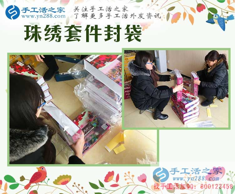 河南濮陽(yáng)楊女士兼職手工活賺錢，在家也能有份和上班一樣穩(wěn)定的收入