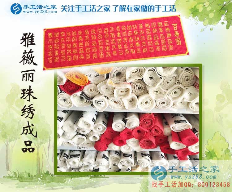 河南濮陽美女導購師突然轉行做手工活，究竟經歷了什么？
