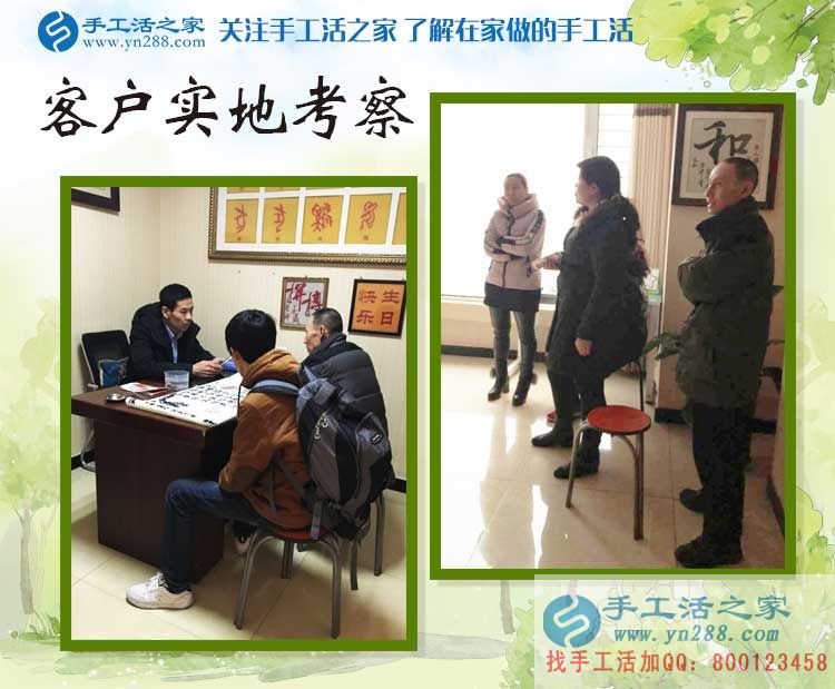 河北邯鄲自由職業(yè)者想掙個零花錢做什么好？白女士來到手工活之家