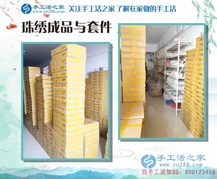河北邯鄲師女士手工活考察小故事：3年的默默關(guān)注，只為一朝的合作