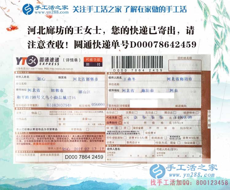 河北廊坊一個上班族業(yè)余適合做哪些兼職或者副業(yè)賺零花錢？