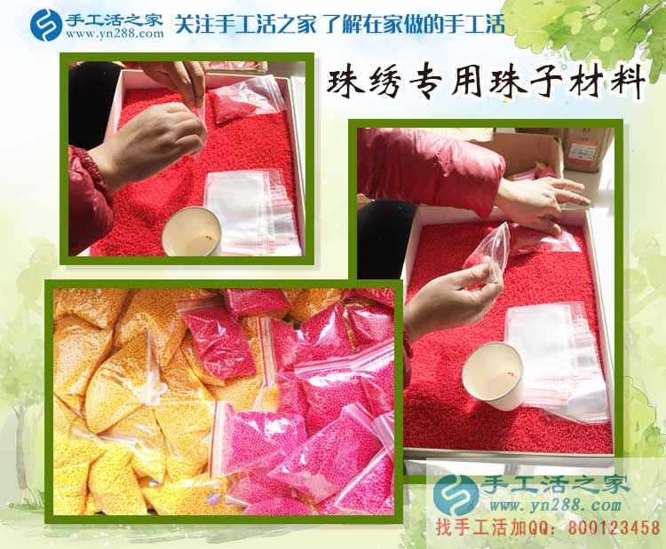 河北衡水在家賺錢的項(xiàng)目，30天賺好多錢，只需一招做好手工活