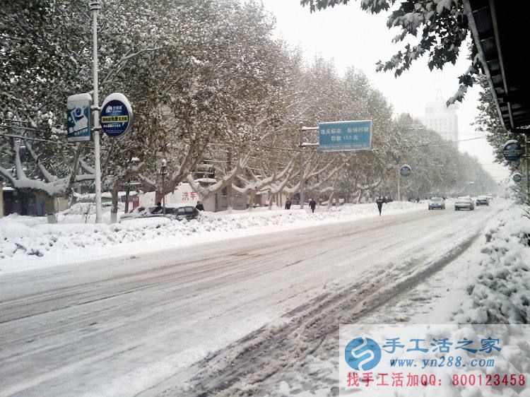 雪天路滑，手工活之家提醒您出門一定要注意安全！