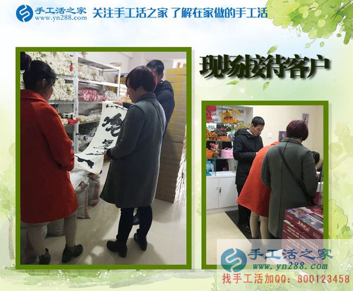 雪天路滑，手工活之家提醒您出門一定要注意安全！