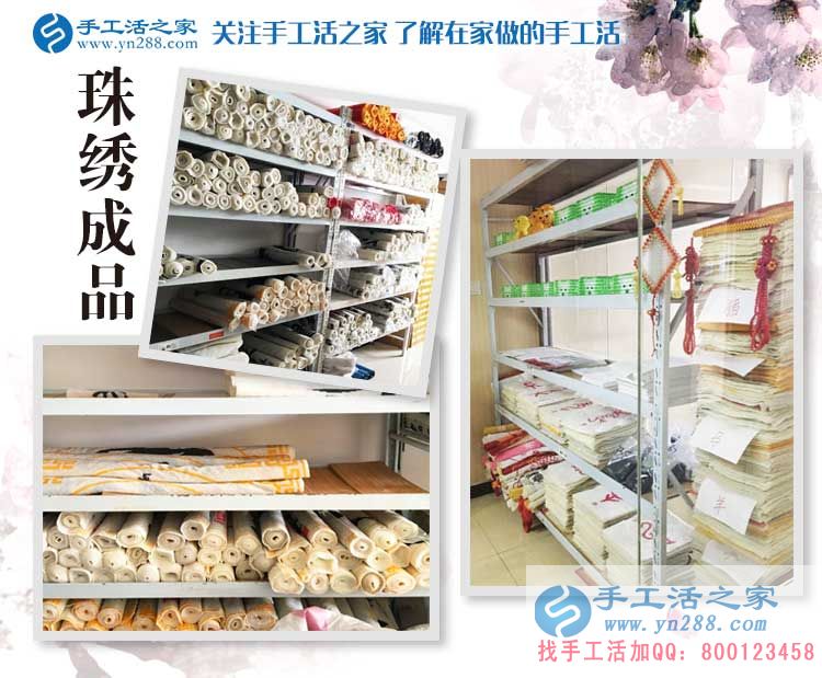  內(nèi)蒙古李先生的兼職故事：感謝手工活之家網(wǎng)助我早日實現(xiàn)夢想！