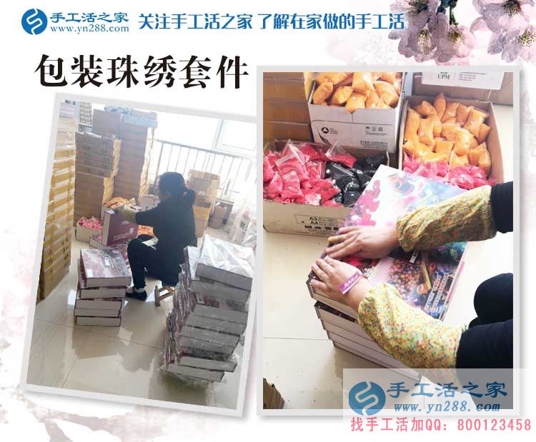 河北石家莊做直銷(xiāo)的楊女士來(lái)到手工活之家考察合作，預(yù)留鎮(zhèn)級(jí)代理