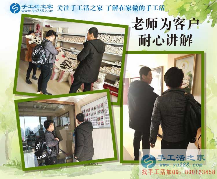 1月12日，手工活之家忙碌的一天剪影，在家手工，在家做手工兼職，手工活外發(fā)加工，靠譜的手工活外放就是串珠手工活外發(fā)(圖3)