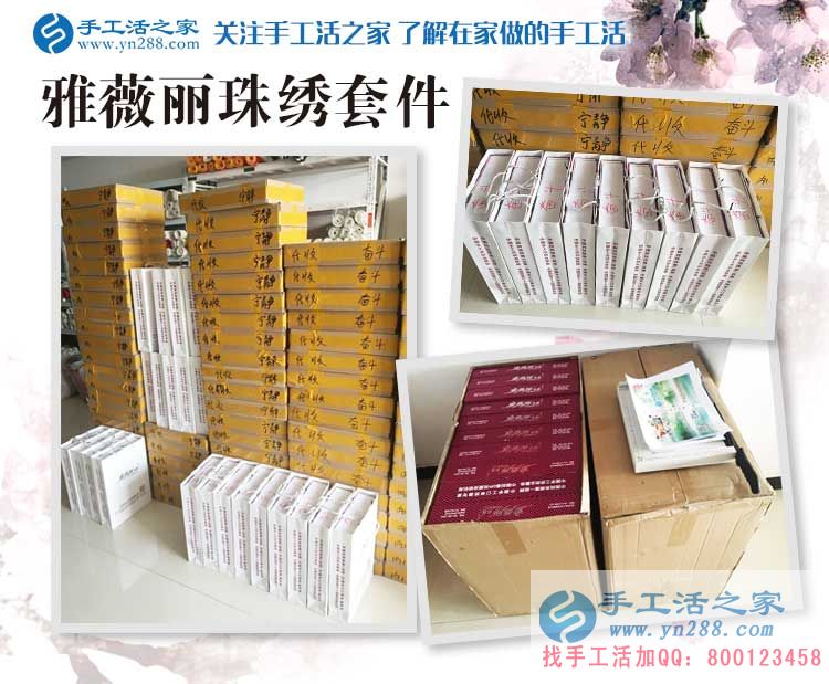 魏縣時尚90后女孩不走上班常規(guī)路，來手工活之家找到在家賺錢好項目
