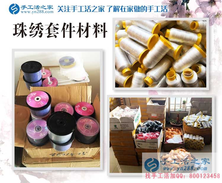 河北磁縣楊先生來預留代理商啦！看中手工活項目的人都是睿智的