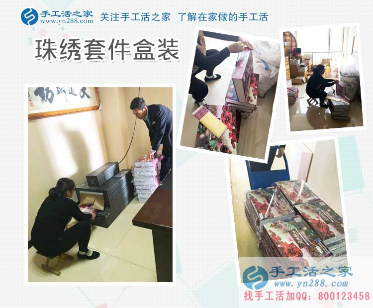  二月二“龍?zhí)ь^，”手工活之家迎來河南長葛客戶來考察合作