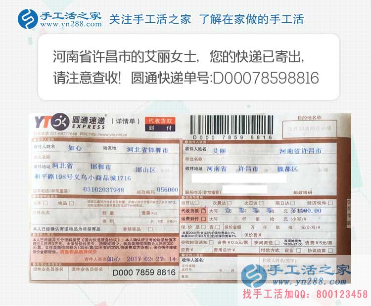 河南有什么可以在家做的兼職賺錢項(xiàng)目？與現(xiàn)有工作不起沖突的