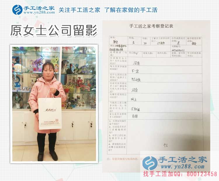 山西晉中家庭婦女為了孩子不能出去上班，在家做點什么能賺錢？