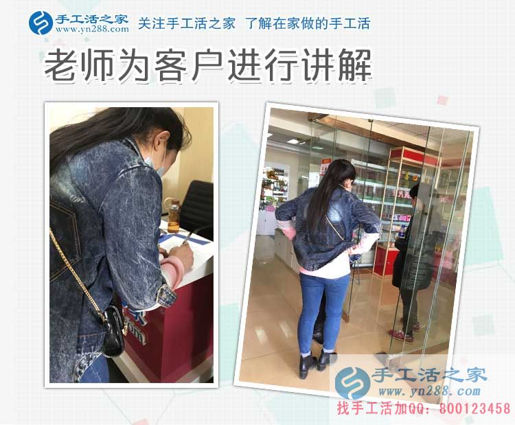 河北沙河手工愛好者想做手工活哪里找？張女士來到手工活之家