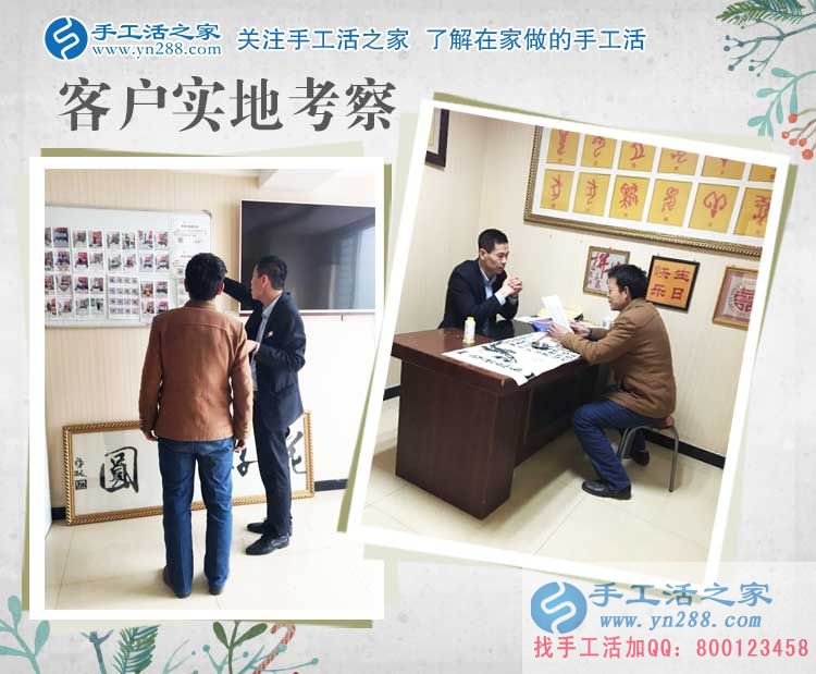 邯鄲肥鄉(xiāng)張先生年近半百不想再外出打工，來手工活之家合作好項(xiàng)目