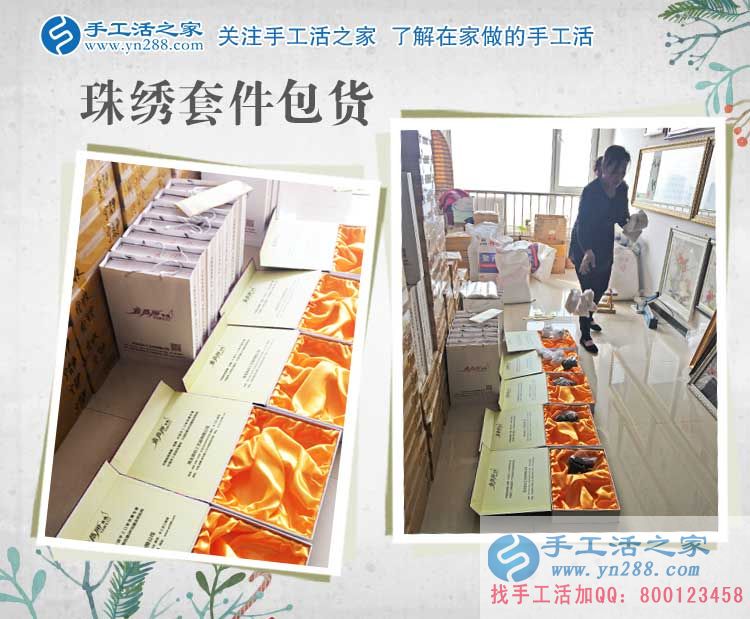 食品加工廠下崗后做起了手工活加工，山東邵女士的職業(yè)重生路