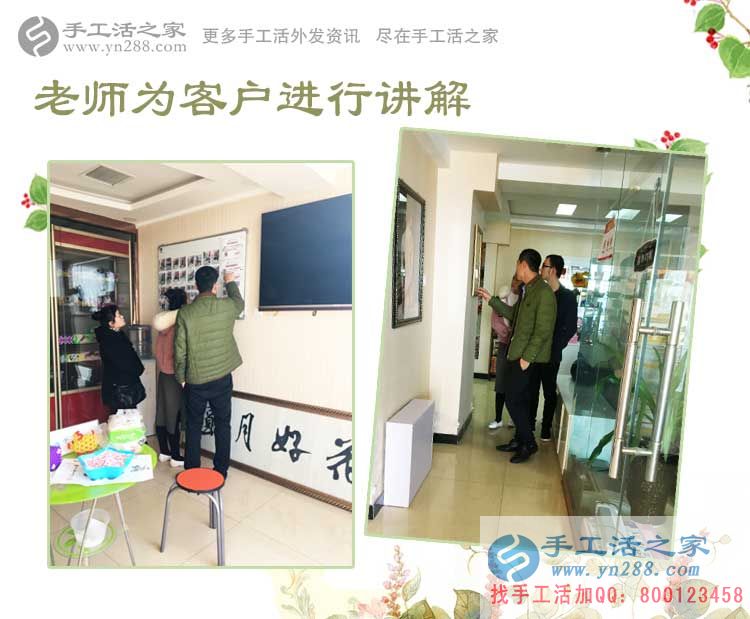河南焦作范先生去工商局驗(yàn)證后來考察，手工活之家真金不怕火煉！