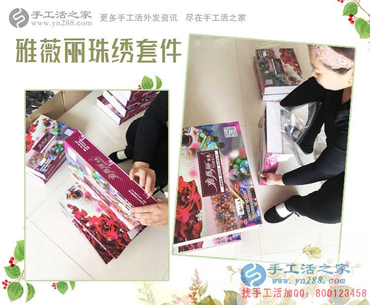 貴州貴陽沒錢也能創(chuàng)業(yè)？看我的“小氣女友”如何用小投資賺來兼職大財(cái)富