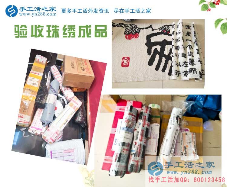 貴州興義一個(gè)“苦孩子”的手工活創(chuàng)業(yè)故事，從打工者到老板的成功蛻變