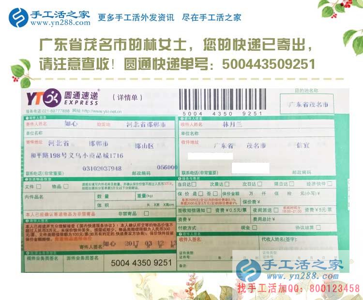 廣東茂名林女士：物價(jià)高工資低，如何才能找一份好的兼職來增加收入？