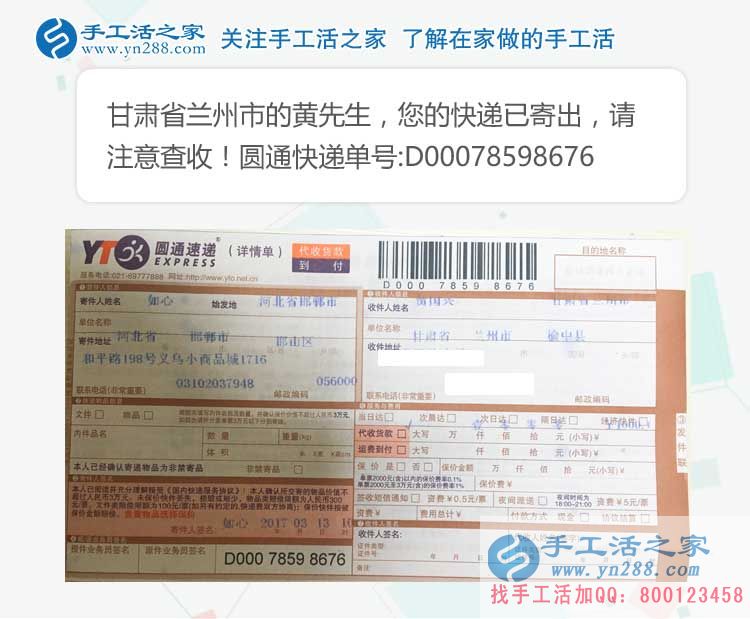 甘肅“蘭州拉面”大師黃先生業(yè)余兼職手工活增收入，美食與美珠繡