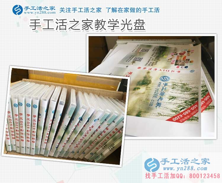 山東濟(jì)寧韓女士加入兼職手工活項(xiàng)目，“月光族”再也不愁月底沒錢花！