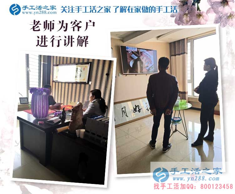 遼寧葫蘆島趙先生：為什么找了這么久都找不到合適的兼職手工活？