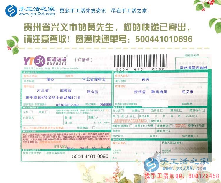 貴州興義一個(gè)“苦孩子”的手工活創(chuàng)業(yè)故事，從打工者到老板的成功蛻變