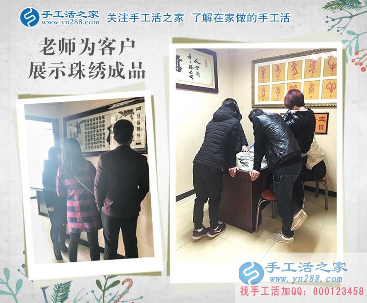 2017年農(nóng)民創(chuàng)業(yè)好項(xiàng)目，山東濟(jì)南吳先生來(lái)到手工活之家考察合作